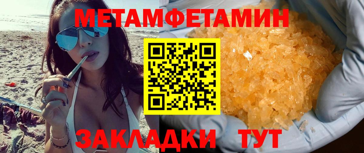 АМФЕТАМИН Premium Нерюнгри