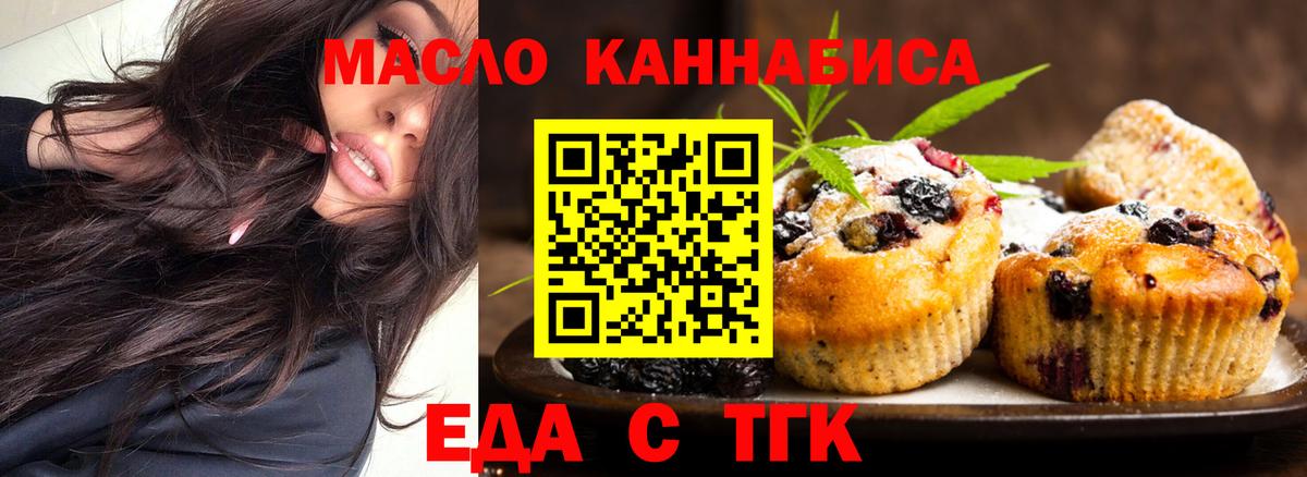 Нерюнгри  МДМА  Вход с VPN  МЕФ   Марихуана  ГАШ  Кокаин 