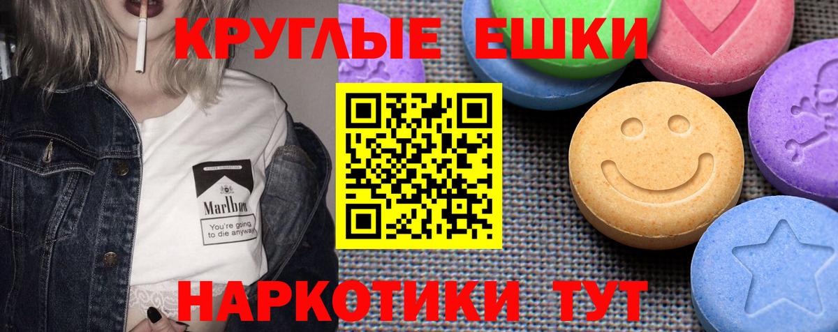 Нерюнгри  ЭКСТАЗИ  Вход с VPN  Экстази DUBAI  ЭКСТАЗИ Cube 