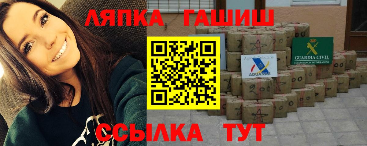 ГАШ AMNESIA HAZE Нерюнгри