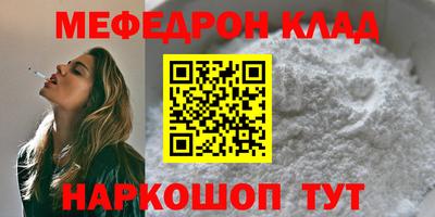 соль курить ск Донской