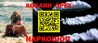 наркотики Донецк