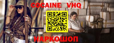 наркотики Донецк