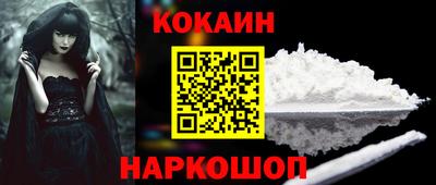 соль курить ск Донской