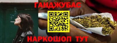 соль курить ск Донской