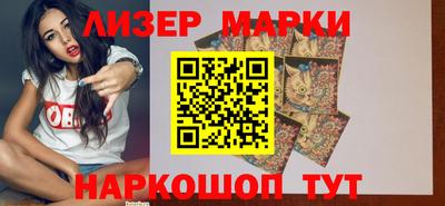 наркотики Донецк