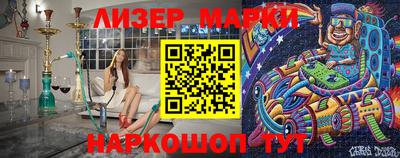 наркотики Донецк