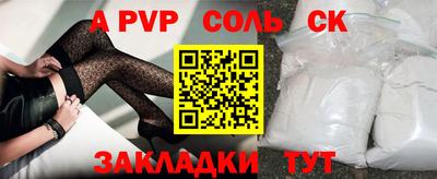 наркотики Донецк