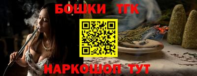 наркотики Донецк