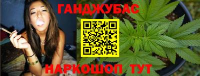 наркотики Донецк