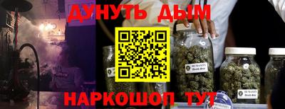 соль курить ск Донской