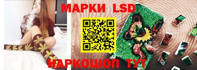 наркотики Донецк