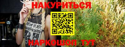 наркотики Донецк