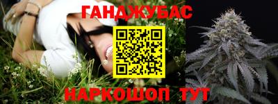наркотики Донецк
