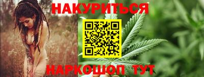 наркотики Донецк