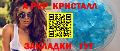 соль курить ск Донской
