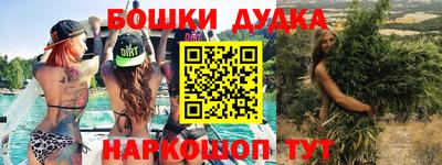 соль курить ск Донской