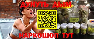 наркотики Донецк