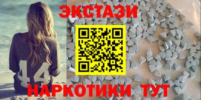 наркотики Донецк