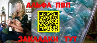 наркотики Донецк