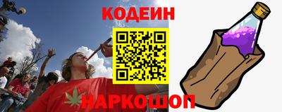 наркотики Донецк