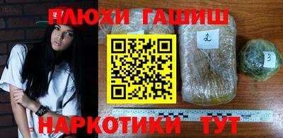 наркотики Донецк