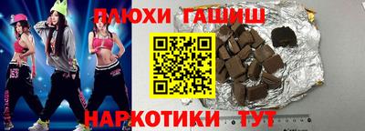 соль курить ск Донской