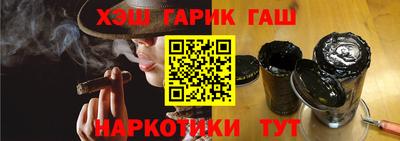соль курить ск Донской