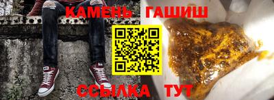 соль курить ск Донской