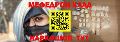соль курить ск Донской