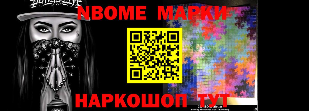 Нерюнгри  LSD-25 экстази кислота  Вход с VPN  ЛСД экстази кислота 