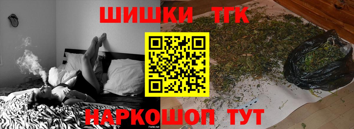 Каннабис White Widow  Вход с VPN  Нерюнгри  Бошки марихуана тримм  Шишки марихуана тримм 